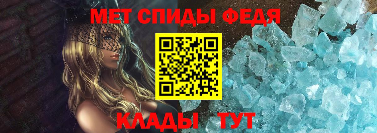 Амфетамин 98% Мелеуз