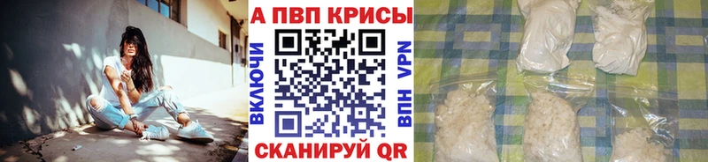 А ПВП кристаллы Мелеуз