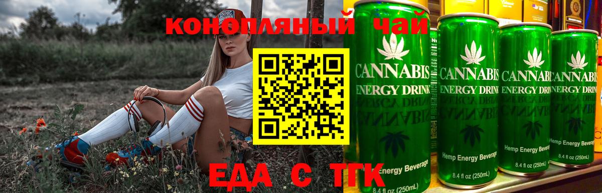 Canna-Cookies марихуана  Вход с VPN  Мелеуз 