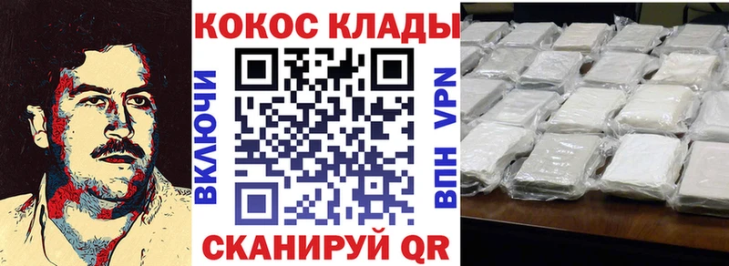 Cocaine Columbia  Мелеуз 