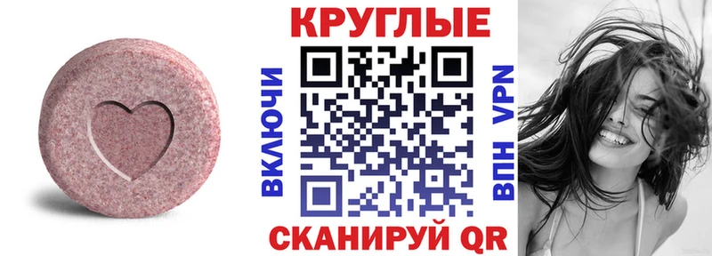 Экстази бентли  продажа наркотиков  Мелеуз 