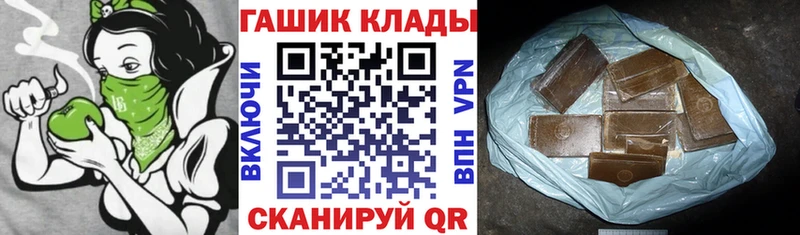 нарко площадка наркотические препараты  Мелеуз  Гашиш индика сатива 