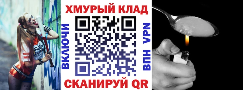 Героин Heroin  Мелеуз 