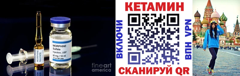 закладки  Мелеуз  мориарти клад  Кетамин VHQ 