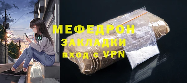 метамфетамин Козловка
