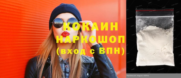 спайс Коряжма