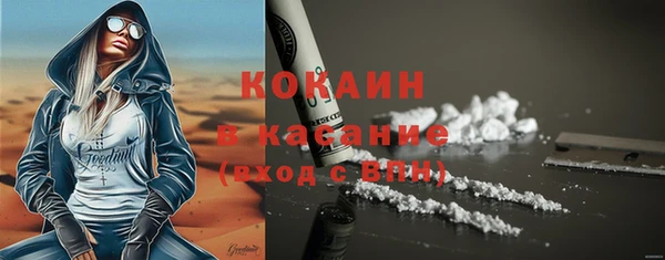 метамфетамин Козловка