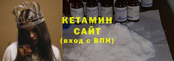 метамфетамин Козловка