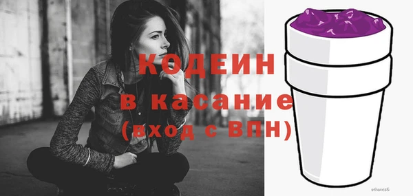 метамфетамин Козловка