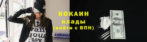 альфа пвп VHQ Карталы