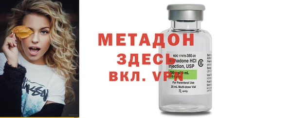марихуана Нестеровская