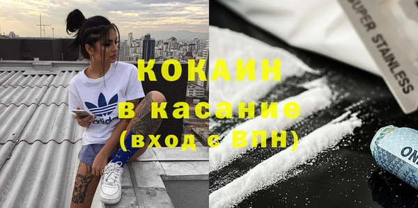 метамфетамин Козловка