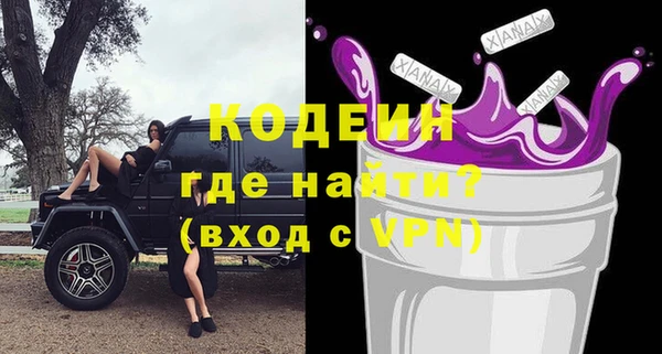 альфа пвп Фёдоровский