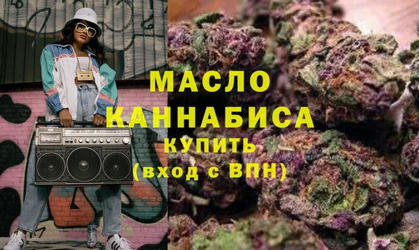 метамфетамин Козловка
