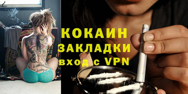 спайс Коряжма