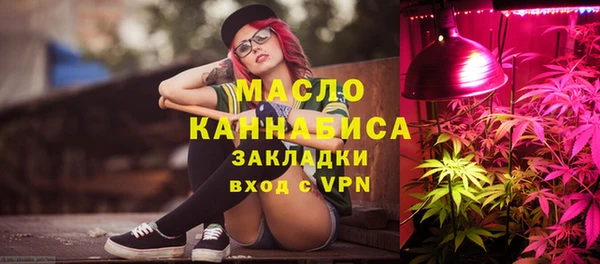 альфа пвп Фёдоровский