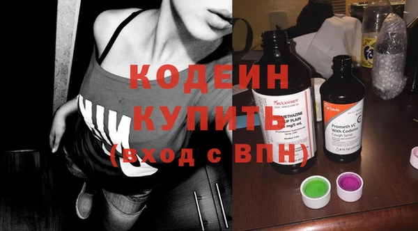 метамфетамин Козловка