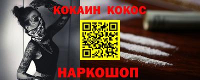 COCAINE Гагарин