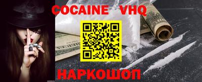 COCAINE Гагарин
