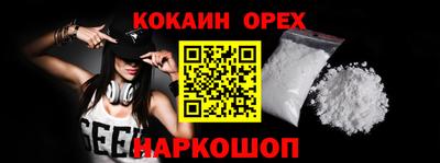 MESCALINE Гай