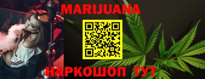 MESCALINE Гай