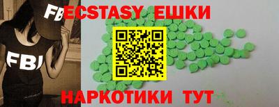 MESCALINE Гай