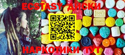 MESCALINE Гай