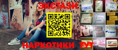 MESCALINE Гай