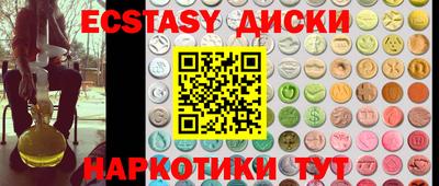 дистиллят марихуана Гатчина