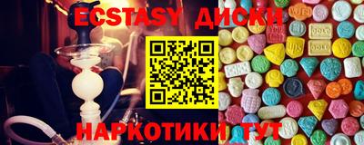 дистиллят марихуана Гатчина