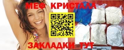 MESCALINE Гай