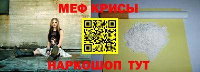 MESCALINE Гай