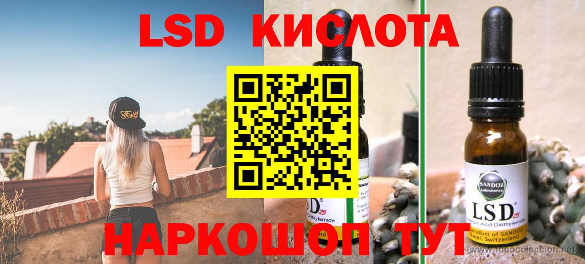 KRAKEN   Вход с VPN  Мелеуз  Лсд 25 экстази кислота 