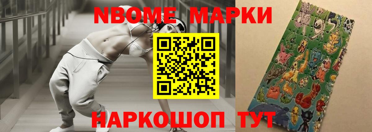 Лсд 25 экстази кислота Мелеуз