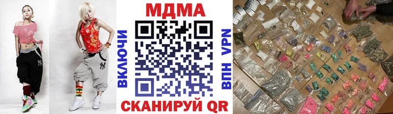 МДМА кристаллы  купить наркотики цена  площадка официальный сайт  Мелеуз 