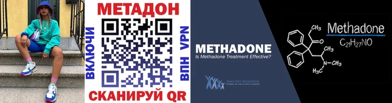 купить закладку Мелеуз МЕТАДОН кристалл