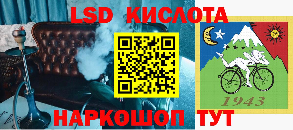 Наркотические марки 1,8мг Мелеуз