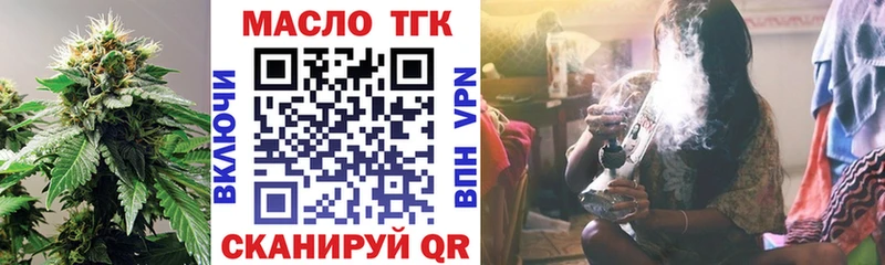omg как зайти  хочу   Мелеуз  ТГК жижа 