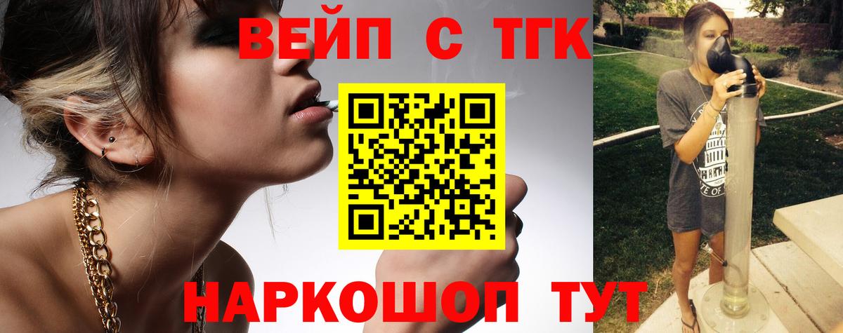 Мелеуз  Дистиллят ТГК концентрат  Вход с VPN 