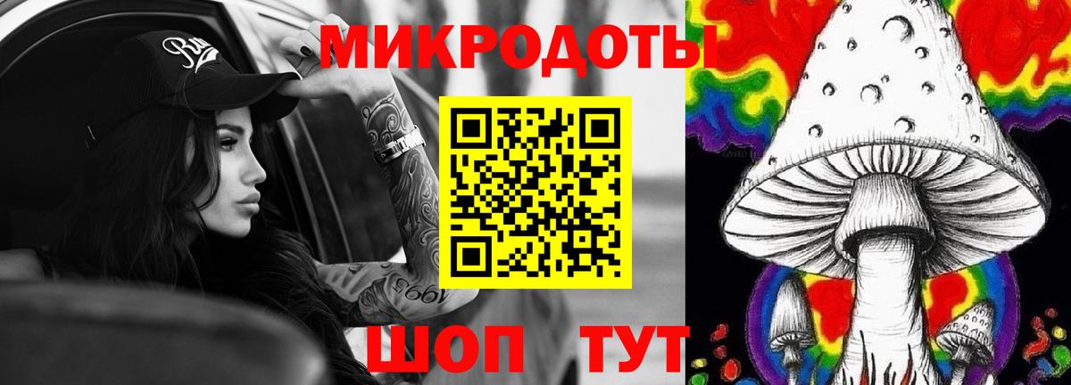 Галлюциногенные грибы GOLDEN TEACHER Мелеуз