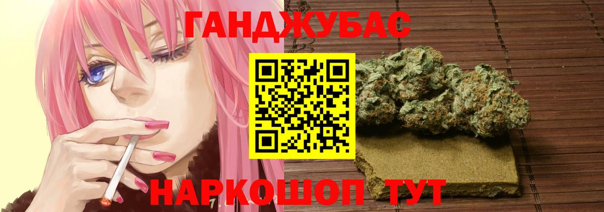 Канабис тримм  Бошки Шишки марихуана  Мелеуз  Вход с VPN 